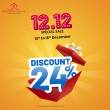 12-12-Sale-�-24-Off-Pet-Supplies-Unmissable-Deals